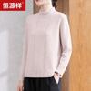 Hengyuanxiang Women's Mock Neck Faux Wool Sweater