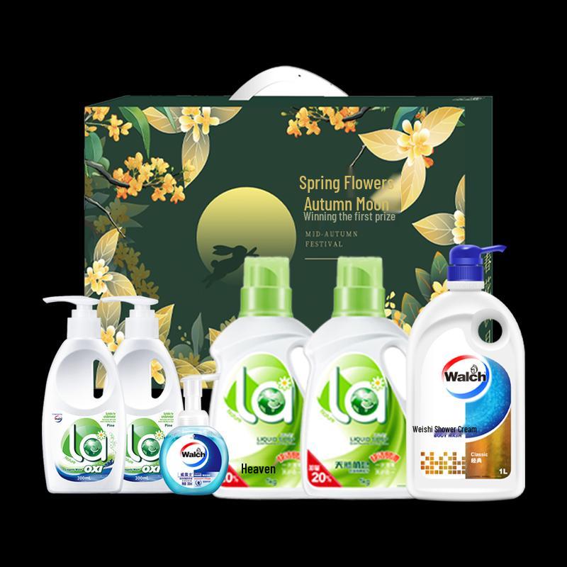 

Walch Mid-Autumn Festival Hygiene Care Set