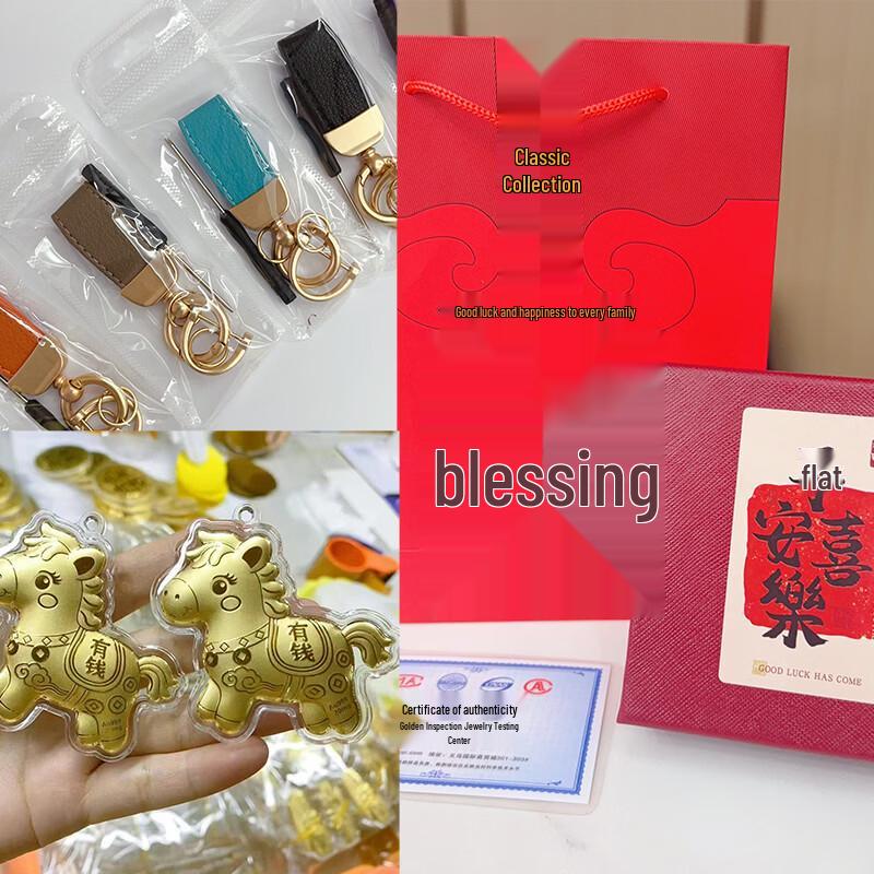 Набор подарков-брелоков Changbao Semir Fortune (10-Pack)