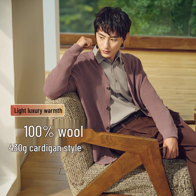 

Мужской кардиган с V-образным вырезом Hodo из 100% мериносовой шерсти M