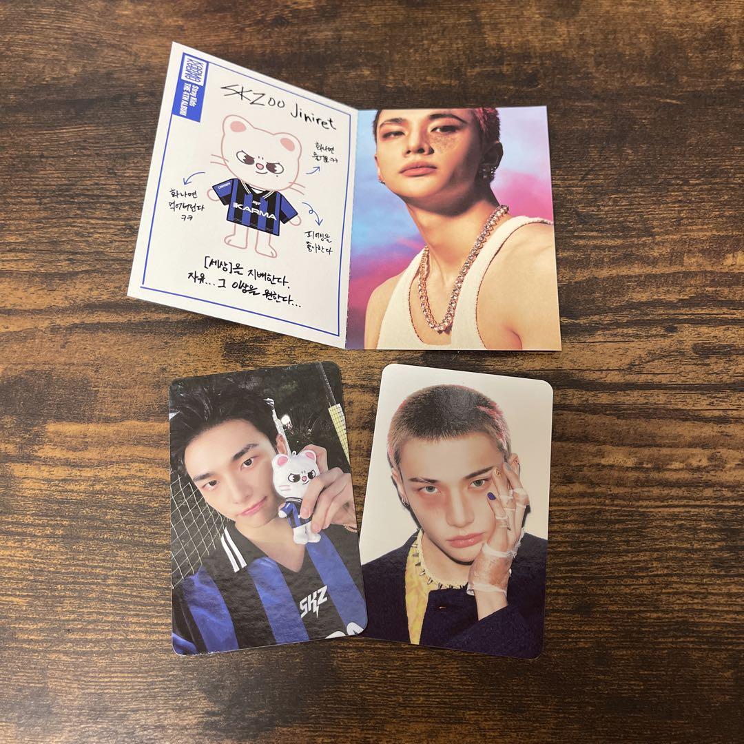 

[USED] straykids KARMA SKZOO Hyunjin