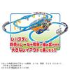 Takara Tomy Plarail Lever Action & Sound! Big Station Train Toy Ages 3+