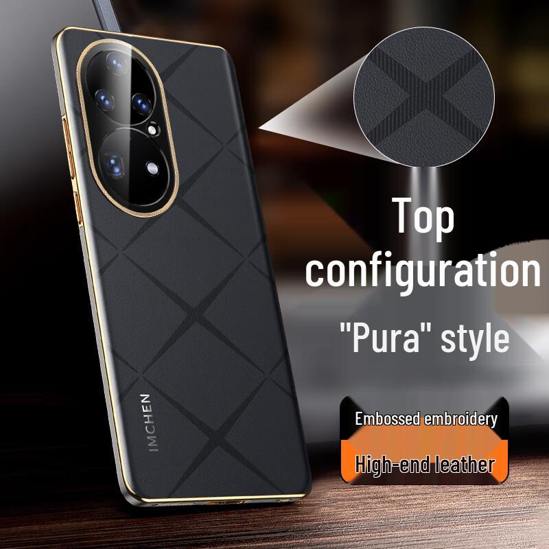 Защитный чехол для телефона IM-CHEN для Huawei P50/P50 Pro p50 Pro