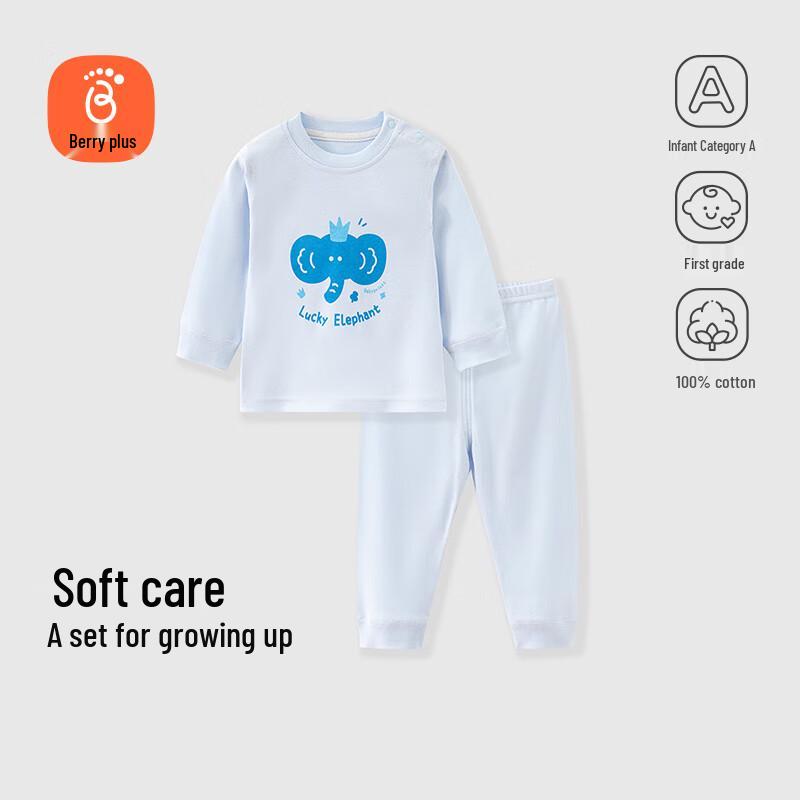 Babyprints Unisex Pure Cotton Thermal Underwear Set 90