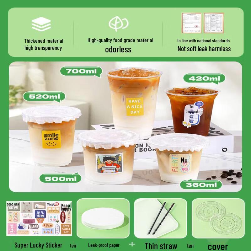 Disposable PET Cold Drink Cup with Lid