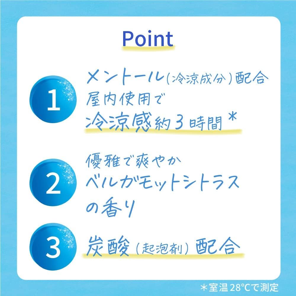 Kao Megurhythm Cooling Neck Mask, 6 Sheets [Long-lasting Cooling Sensation Even On Humid, Muggy Days Refreshing and Light] Bergamot Citrus Scent (6