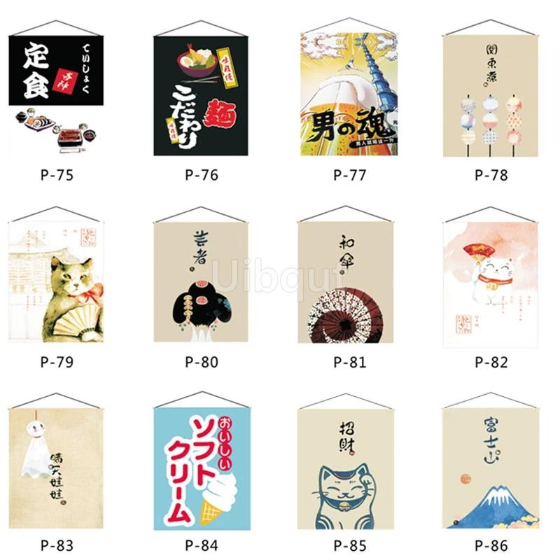 Sushi Tavern Business Wind hanging cloth Cloth curtain Japanese flag hanging Decorative Flag of Japanese material store 32-64