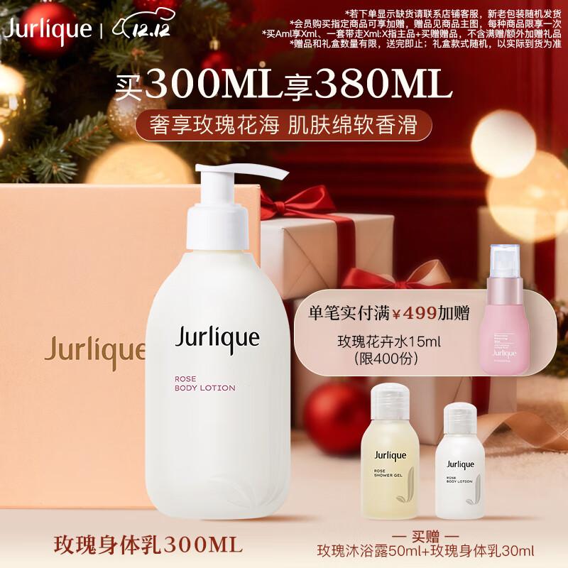 Jurlique Rose Softening Body Lotion