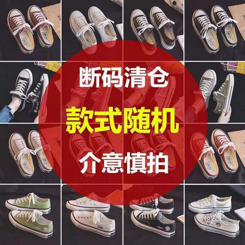 

Осень и зима новая бархатная парусиновая обувь женская 2025 трендовая инс уличная обувь с высоким верхом студенческая две хлопковые туфли универсальная обувь для скейтборда 37