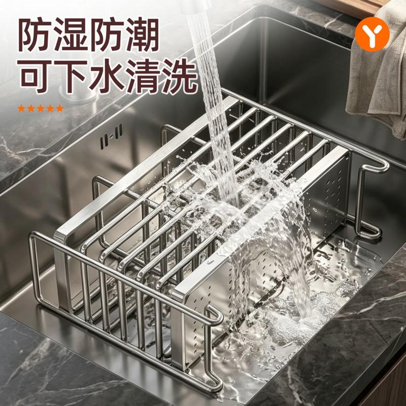 Stainless Steel Kitchen Organizer Wall Mounted Or Countertop Rack With Drainage Chopsticks Spoons Utensils