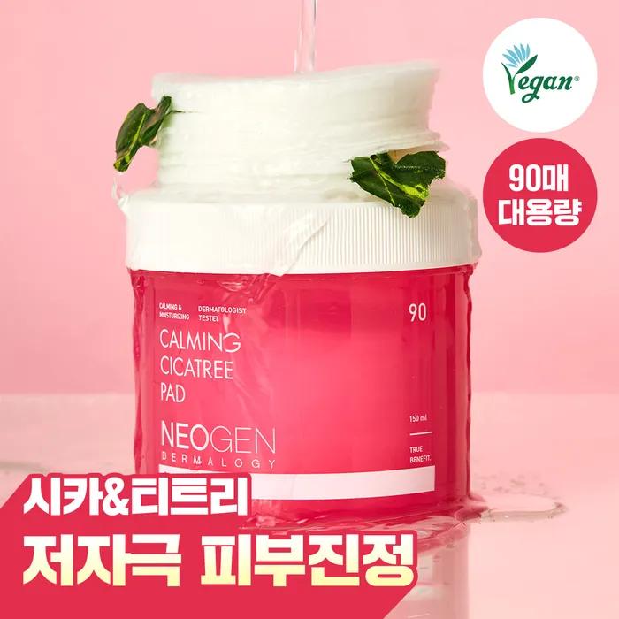 Soothing Calming Cica Tea Tree Pads for Sensitive Skin (90 Sheets) Rapid Soothing, Calming Red and Irritated Problematic Skin