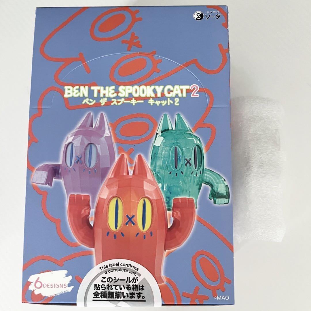 

[Б/У] БЕН ЖУТКИЙ КОТ2 Издание Игрушка-Коробка 1 КОРОБКА с Бонусом