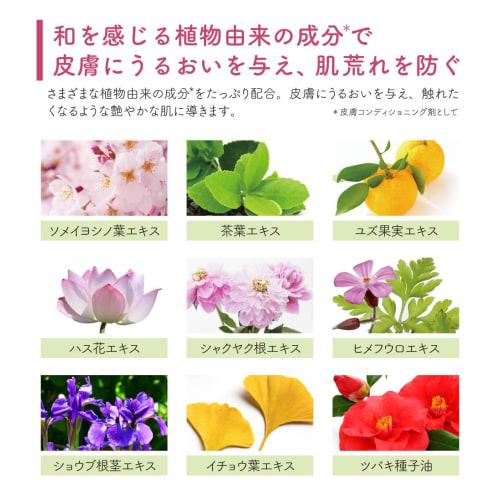 Hanayomi Hand Cream December Camellia