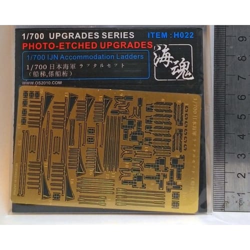 1/700 WWII Japanese Navy Rudder Set (Ramp, Mooring Girder) OceanSpirit H022 IJN Accommodation Ladder