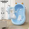 Infant Bathtub Set