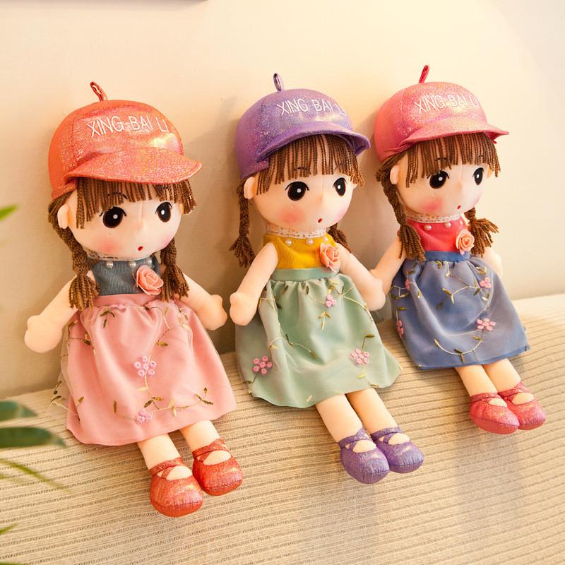 Phil Plush Princess Toy Stuffed Doll Kids Gift Collectible Character Decoration