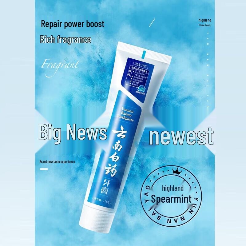 Yunnan Baiyao Spearmint Toothpaste