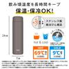 Safe Vacuum Insulated Portable Mug 650ml Foggy Brown Ceramic Coating Easy to Clean Quickly Dries FOBW Dishwasher ModelThermos Water-Repellent