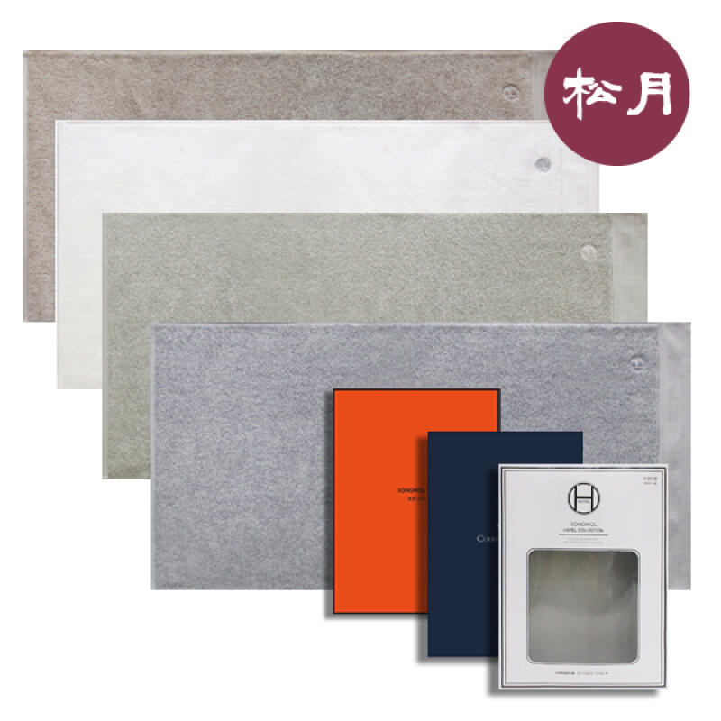 Songwol Small and Medium H.C Classic Beach Towel + Songwol Package gray