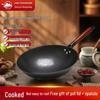 Zhouyue Hengsheng Uncoated Wrought Iron Stir-Fry Wok