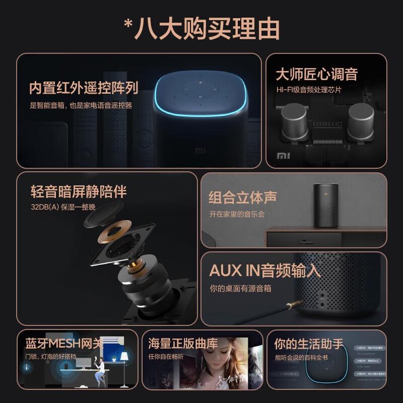Xiaomi Xiao Ai Smart Speaker Pro