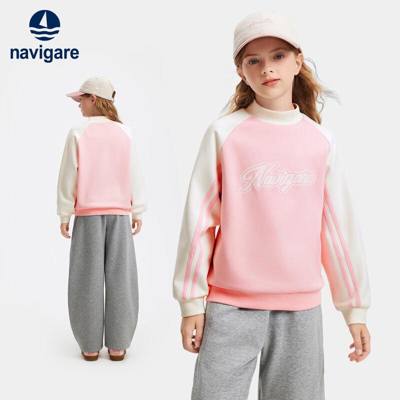 Navigare Girls' Fleece-Lined Winter Sweatshirt