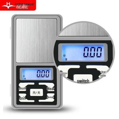 Yingheng Portable Precision Digital Scale (CN Version)