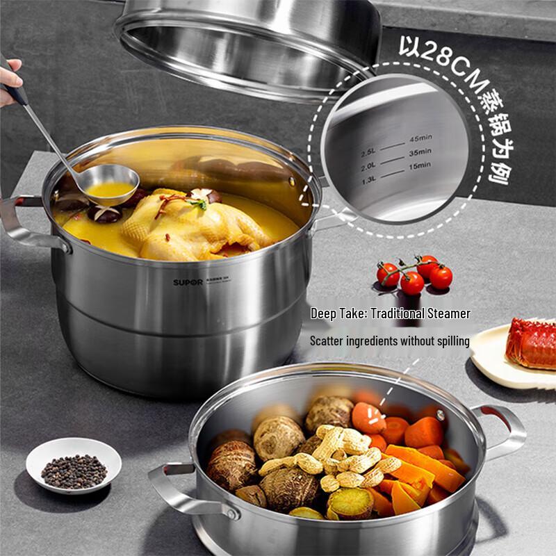 Supor 28cm 3-Layer 304 Stainless Steel Steamer Pot