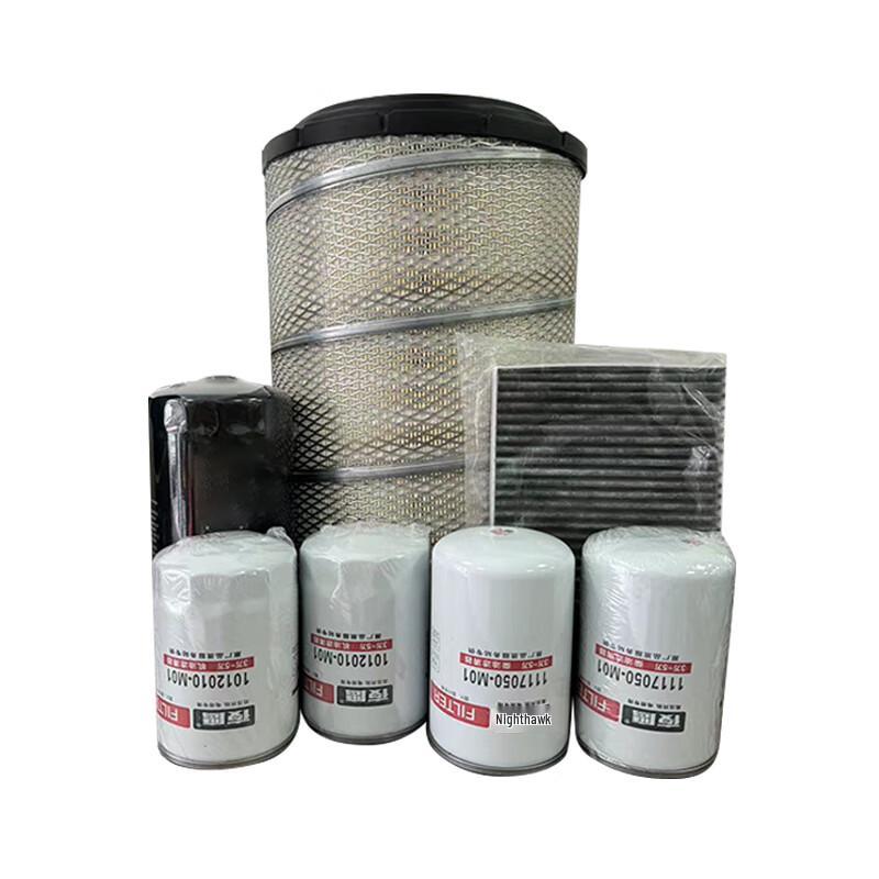ZITUK 7-Piece Filter Kit for Jiefang CTM Series