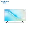 Skyworth 65BJ60 65-inch 4K Commercial Smart TV (CN Version)