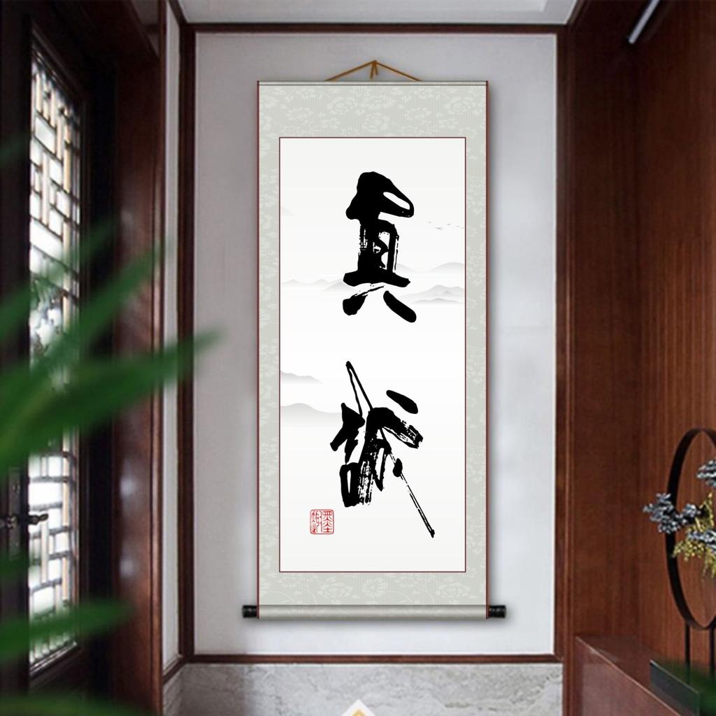 Chinese Painting, Calligraphy the Heavenly Way Rewards Diligence, Entrance Office, Study room,Home Decora Chinese Style