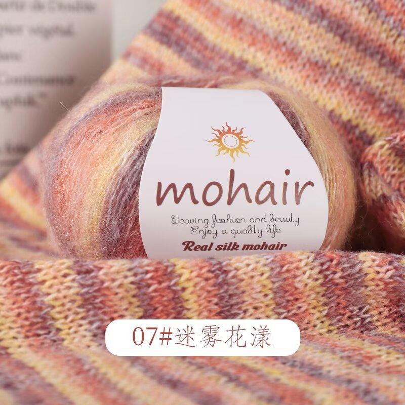 Segmented Dyed Mohair 25G Ball Hand-Woven Sweater Hat Ball Silk Mohair Thread