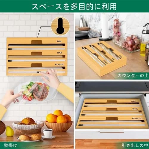 Reusable Wrap Cutter, Slide-in Wrap Case, Food Wrap Dispenser, Aluminum Foil Cutter with Kitchen Cutter and Label, Wrap Organizer, Plastic Wrap, Kitch