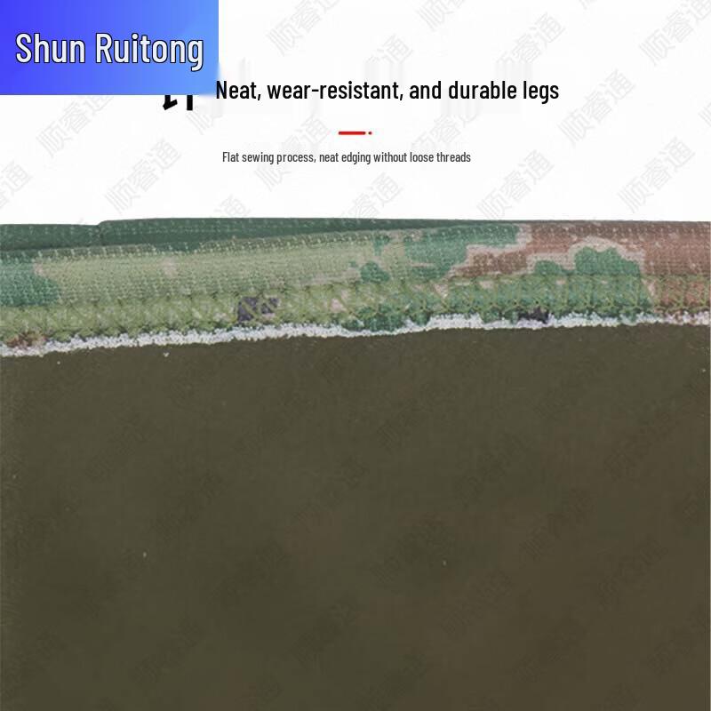 Shun Ruitong Outdoor Training & Winter Gear
