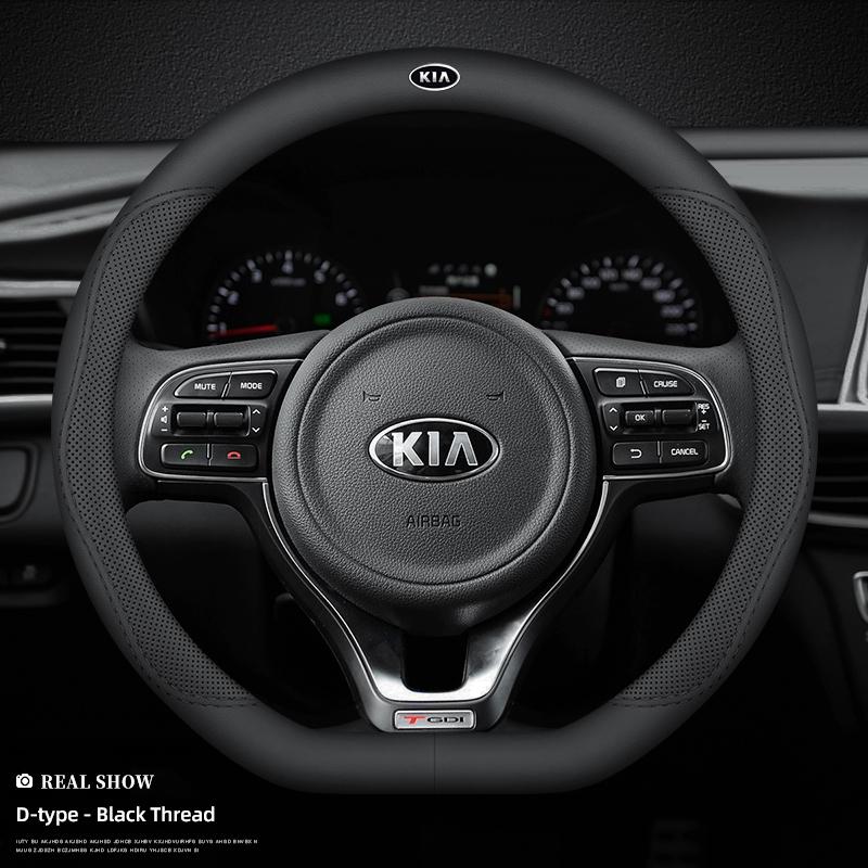 AUX1 38cm Leather Car Steering Wheel Cover Interior Accessories For KIA EV6 Stinger RIO Sorento Picanto Ceed Borrego Syros K4 K5