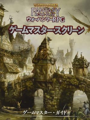 Hobby Japan Warhammer RPG Game Master Bildschirm TRPG Versorgung