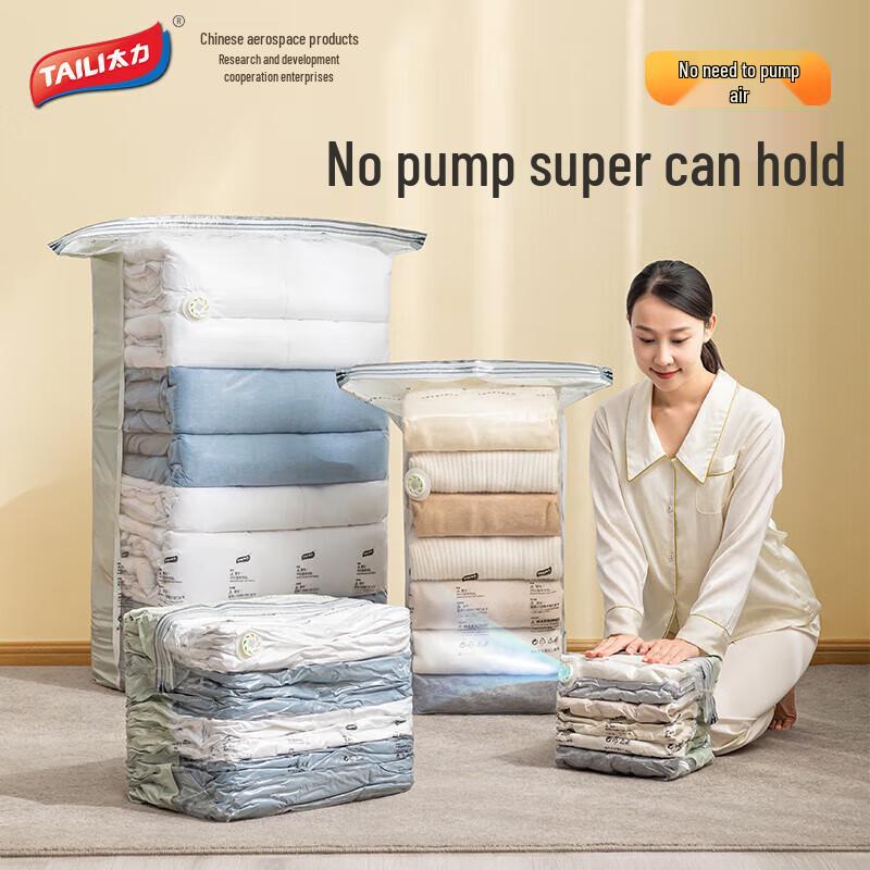 

Taily Vacuum-Free Outdoor Travel Storage Bags