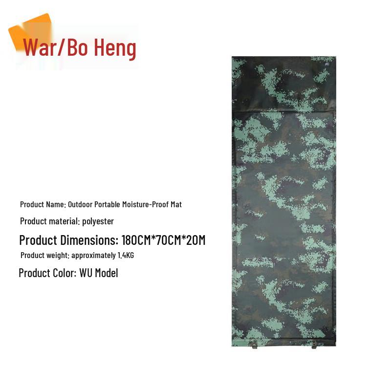 Zhan Boheng Self-Inflating Camping Mat