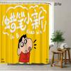 Crayon Shin-Chan Buttocks Oiroke No Momo Funny Balloon 2D Print Waterproof Shower Curtain, Minimalist Cream Bathroom Decor With