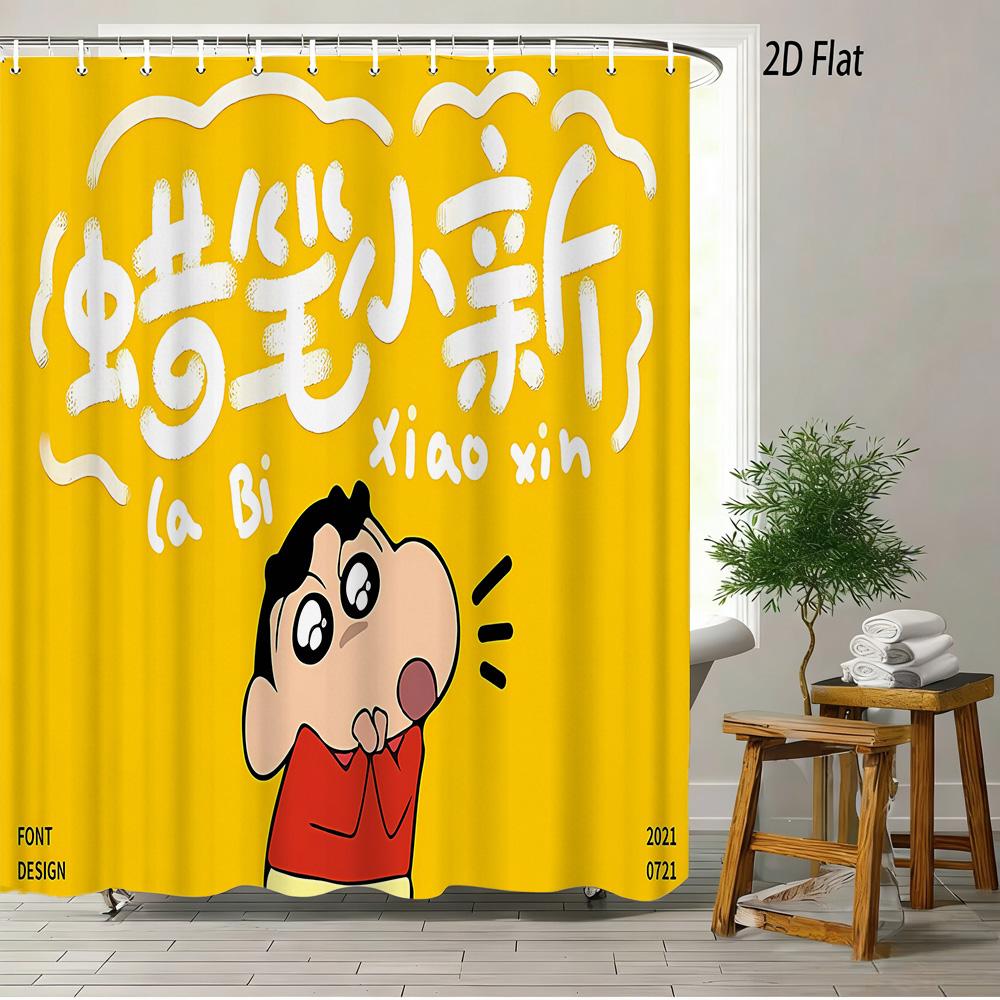 Crayon Shin-Chan Buttocks Oiroke No Momo Funny Balloon 2D Print Waterproof Shower Curtain, Minimalist Cream Bathroom Decor With
