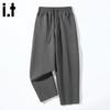 izzueit Men's Air Layer Loose Straight-Leg Casual Pants