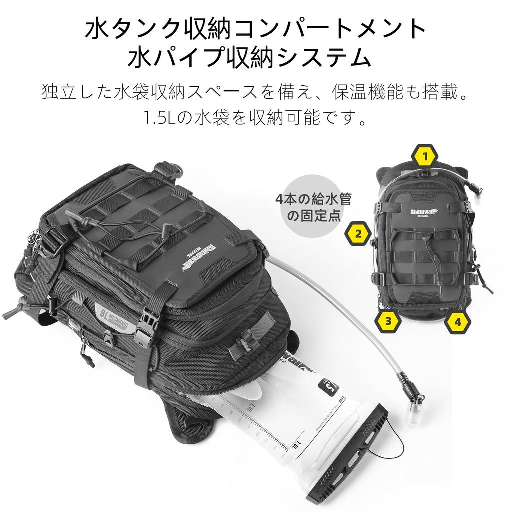 Rhinowalk Motorcycle Tank Bag Backpack with Separate Water MOLLE Duffel Bag for Bikes & Bladder, Compatible, Adventure/Sport