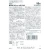 KOWA Cabagin Kowa Alpha Plus 18 Tablets Digestive Aid Indications: Stomach Discomfort, Weak Stomach, Indigestion, Stomach Pain, Overeating, Overdrinki