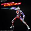 Standard ULTRAMAN SUIT TIGA plastic model Figure-rise -ACTION- Color-coded