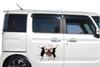 Sticker Jumping Dog Car Supplies Car 3D Easy Paste Funny