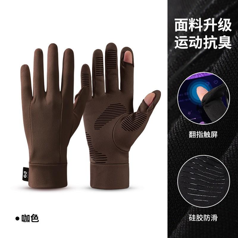 Unisex Winter Cycling Gloves With Touchscreen Fingers Windproof Warm Lined Ski Outdoor Sports