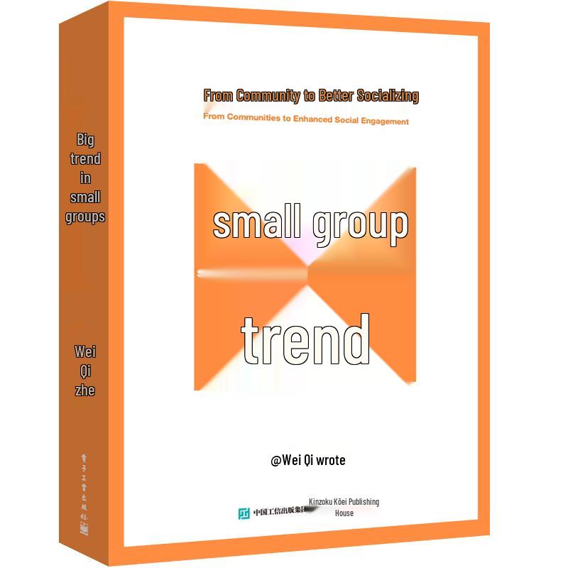 The Power of Small Groups
