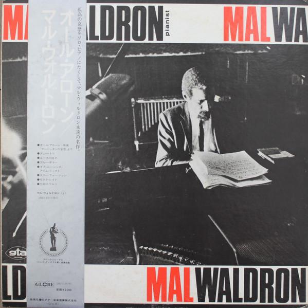 LP Record MAL WALDRON All Alone SMJ6124PROMO GTA 1976 Japan Jazz Used