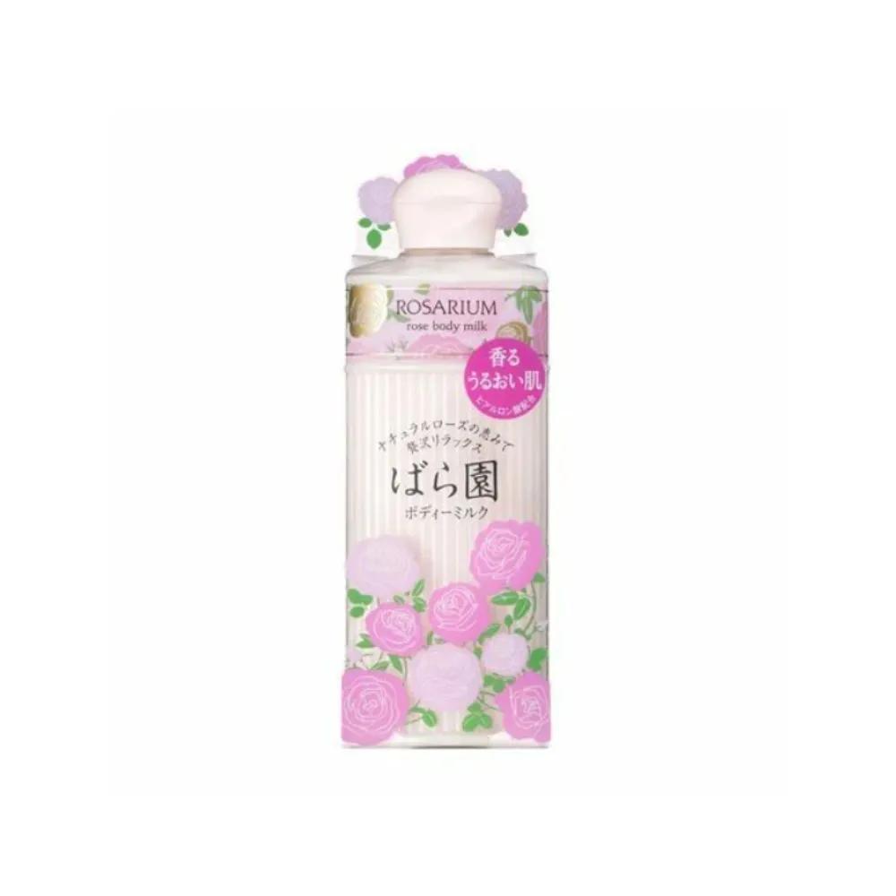 Shiseido Rosarium Rose Garden Rose Body Milk RX 200ml 4-Piece Set