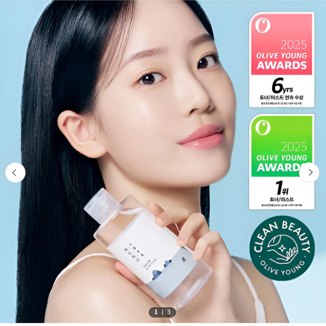 [Round Lab] 1025 Dokdo Toner 200 ml